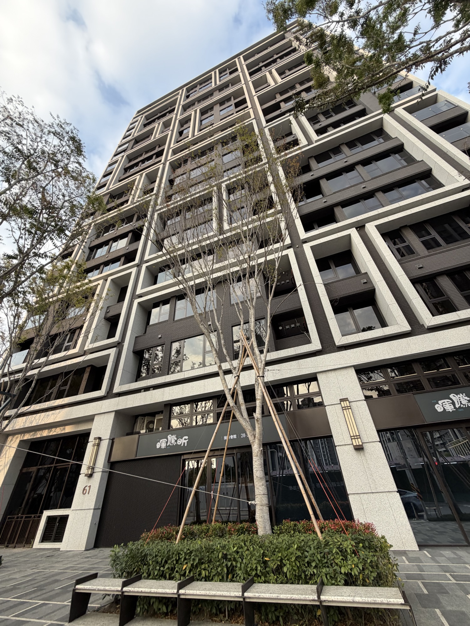 暉騰昕｜三重仁義段核心地段近河濱鄰全聯，一橋之隔近士林